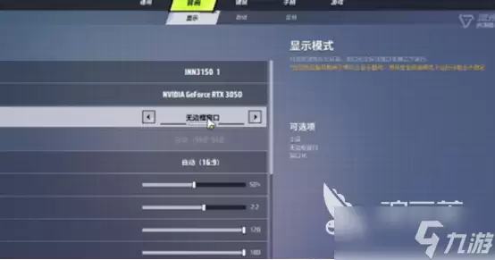 远光84手游安卓手机版画怎么写-场景细节和风格