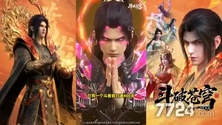 斗破苍穹少年崛起vip要交多少钱-类目标准怎么看