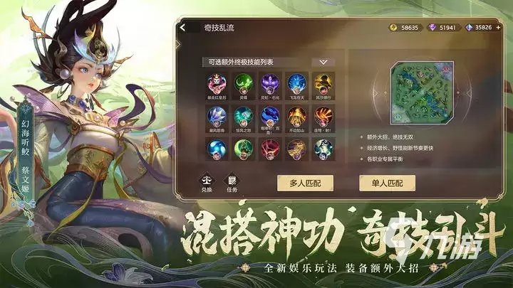 曙光英雄刘备怎么获取-获取方式和条件