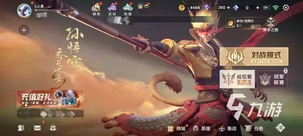 曙光英雄怎么用-常见问题和处理方法