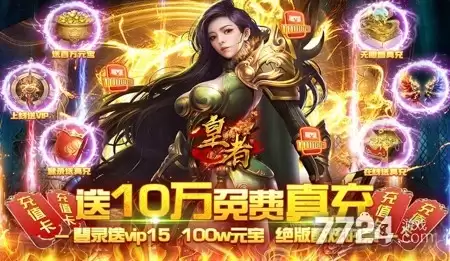 皇者兑换码有哪些-这些礼包码别漏领