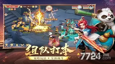 梦想桃源兑换码有哪些-这些礼包码别漏领