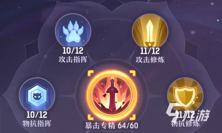 长安幻想手游技能修炼怎么用-常见问题和处理方法