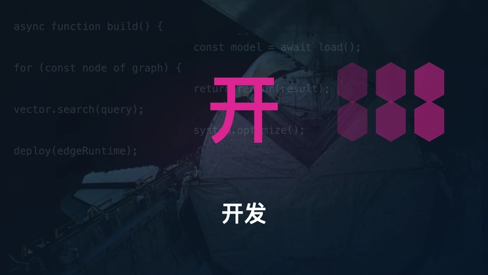 为什么现阶段不建议盲目转向 Agent 开发？