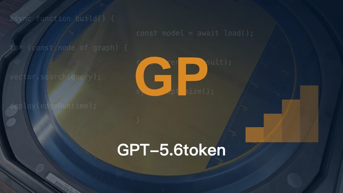 GPT-5.6 Sol 在 Codex 中的 token 消耗为何可能高于 GPT-5.5