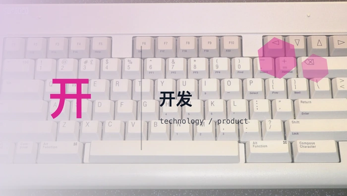 没有近期生产开发经验也能用 Vibe Coding 发布真实应用吗？