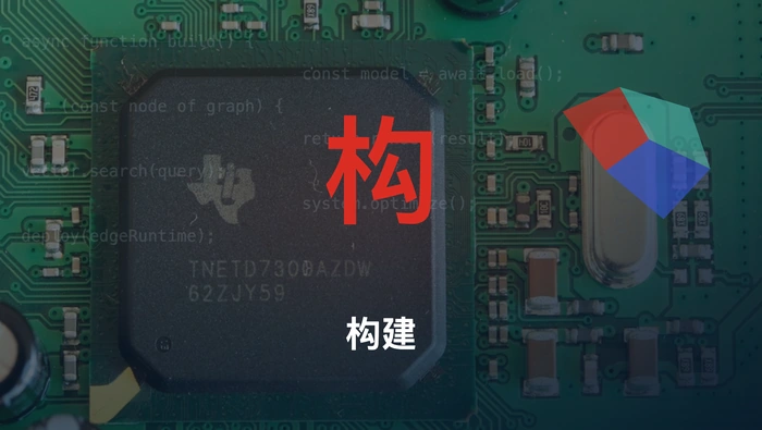 如何用 Vibe Coding 从零构建、测试并部署真实应用？