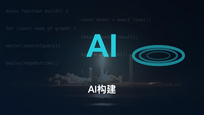 AI提示词工程实践：精准指令的结构化构建方法
