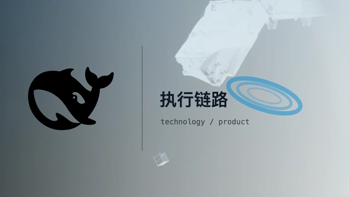 DeepSeek Harness 系列（03）：拆解 Agent 工具系统与执行链路