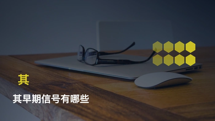 LLM 辅助编程为何可能加深技术债，其早期信号有哪些？