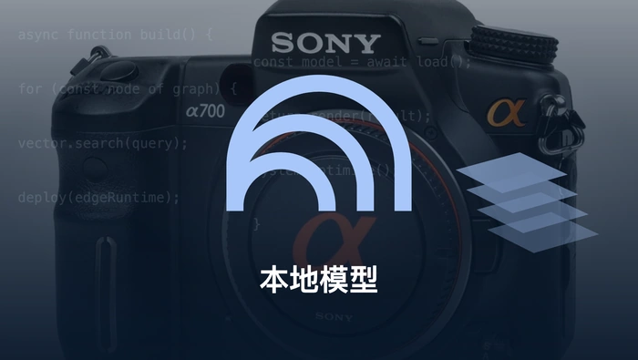 KnowNote 如何作为支持 Word、PPT 和本地模型的 NotebookLM 替代品？