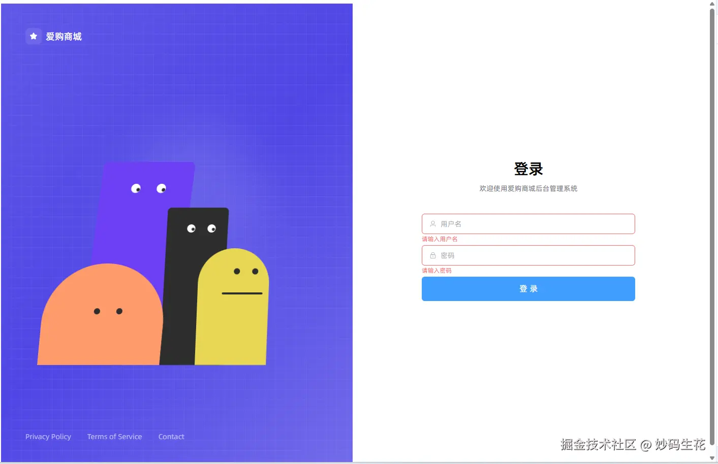 59 篇 AI 开发记录与 Golang 项目完工后的使用心得（下）