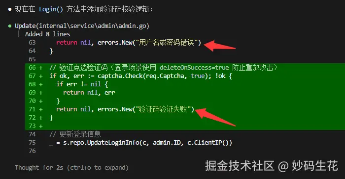 两个月完成 59 篇 AI 开发记录与 Golang 商业项目后，我总结的 AI 协作心法（上）