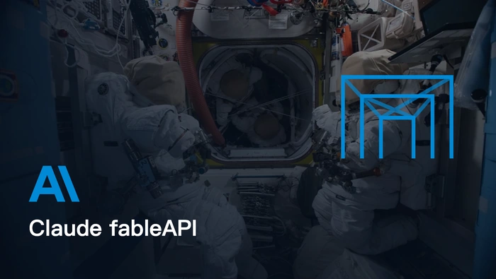 Claude Fable 5 的 API 成本如何计算？