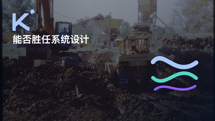 Kimi K3 在真实工程任务中能否胜任系统设计和代码实现？