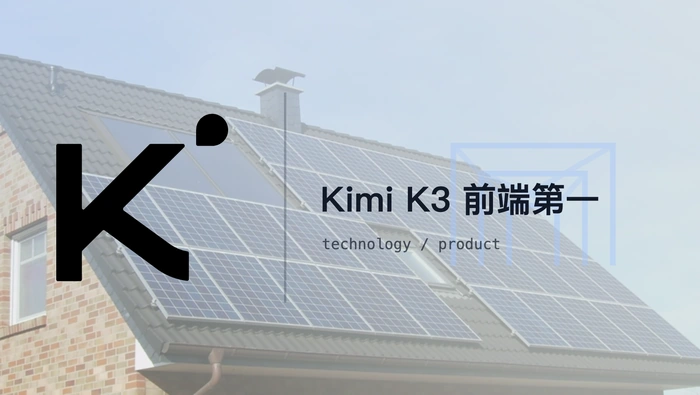Kimi K3 在 Frontend Code Arena 中的表现如何？