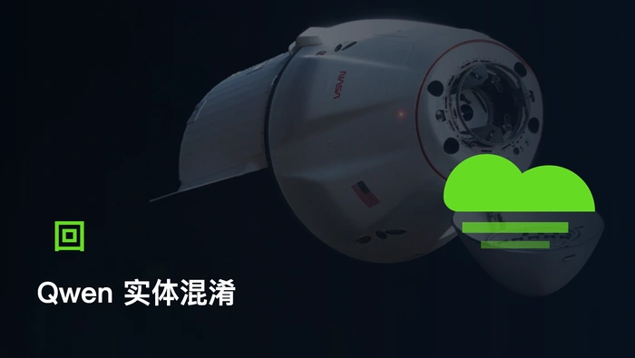 Qwen3.7-Plus 为什么连简单问题也有很高的回答错误率？