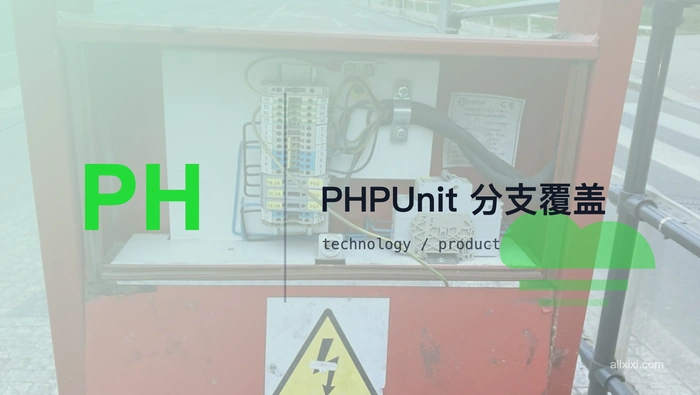 PHPUnit 如何为 preg_match 的失败分支实现 100% 代码覆盖率？