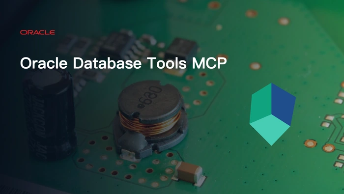 Oracle Database Tools MCP Server 如何让 MCP 客户端安全访问 Oracle AI Database？