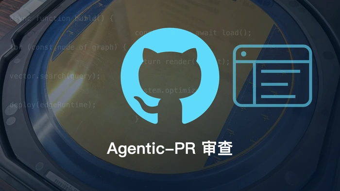 AI Coding Agent 在开源软件项目中是如何被使用的？
