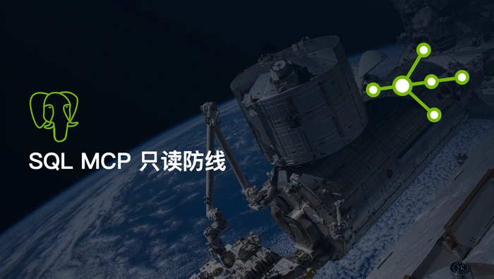 AWS Labs 的 SQL Server MCP Server 如何阻止危险写入查询？