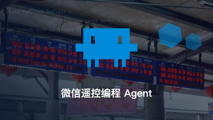 如何用 AgentPager 在微信中遥控电脑上的 Claude Code、Codex 或 Cursor？