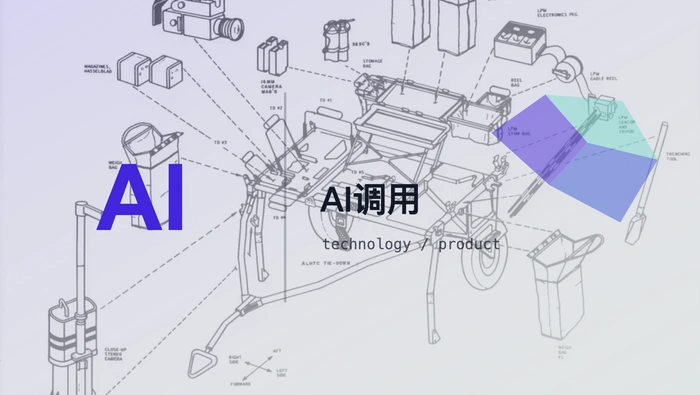 AI 接口并发治理：为何要在 LLM 调用汇聚点设置闸门