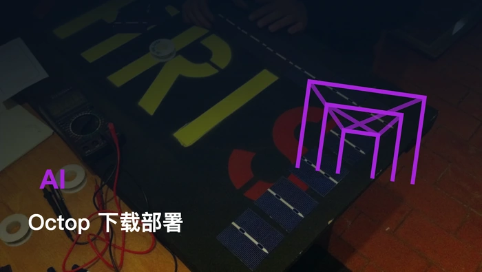Octop AI 官网入口：腾讯云开源自托管 AI 助手官方下载与部署