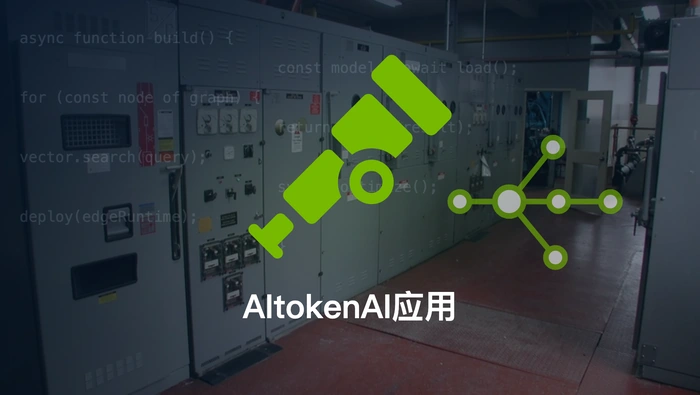 AI应用可观测性实践：用OpenTelemetry追踪链路与Token成本