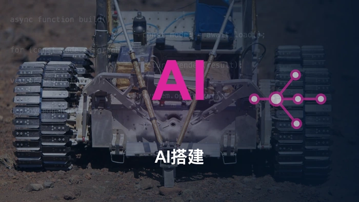 阶段 0.1：搭建 AI Agent 项目的敏感配置治理和安全基线