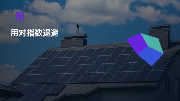 Agent 失败重试指南：用对指数退避与随机抖动