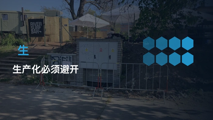 MCP 快速跑通不等于可上线：生产化必须避开的 5 个坑