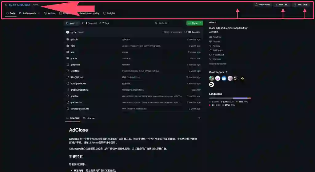AdClose：实践指南