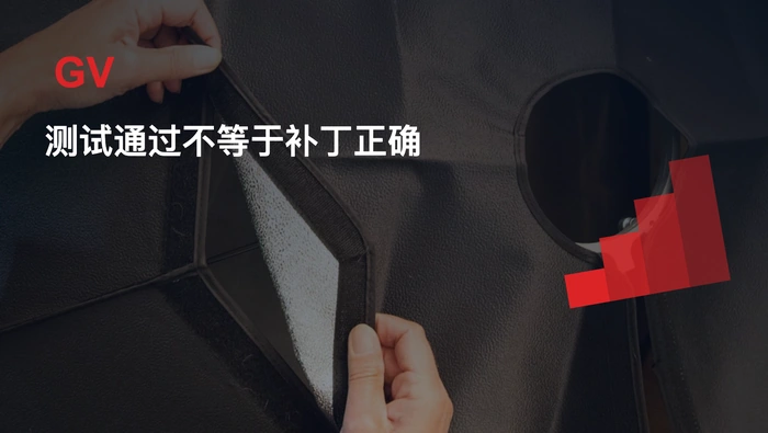 Code Agent 如何用 generate-and-validate 流程判断自动生成的补丁是否正确？