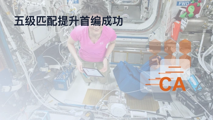 Code Agent 的 edit_file 如何通过模糊匹配阶梯提高首次编辑成功率？