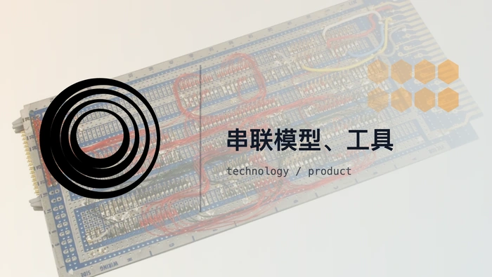 从零实现最小 Agent Loop：串联模型、工具与终止机制