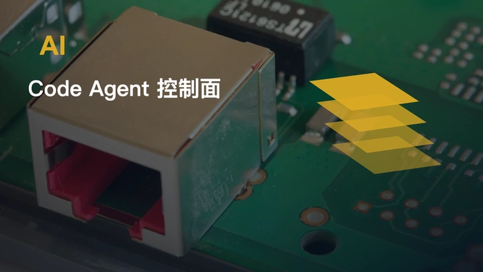 终端 Code Agent 在并行执行、沙箱、MCP 和 Hooks 方面有何差异？