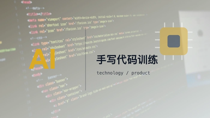给自己留一块不用 AI 的编程自留地