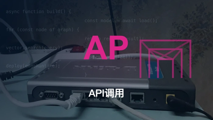 Agent 安全调用 API Key：Secret Runtime 明文隔离落地记录