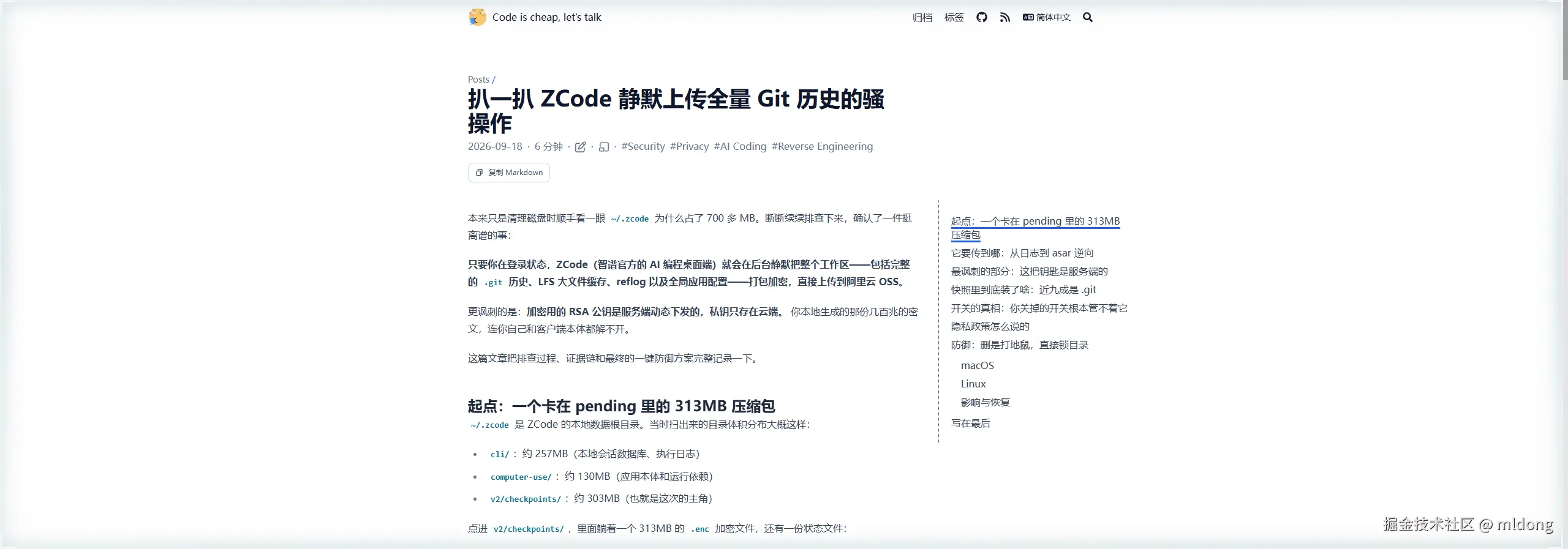 从 ZCode 迁移到 DeepSeek Harness：GitHub Actions 自建 Windows 安装包实战