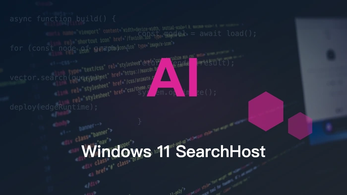 Windows 11 如何永久禁用会自动重启的 SearchHost.exe？