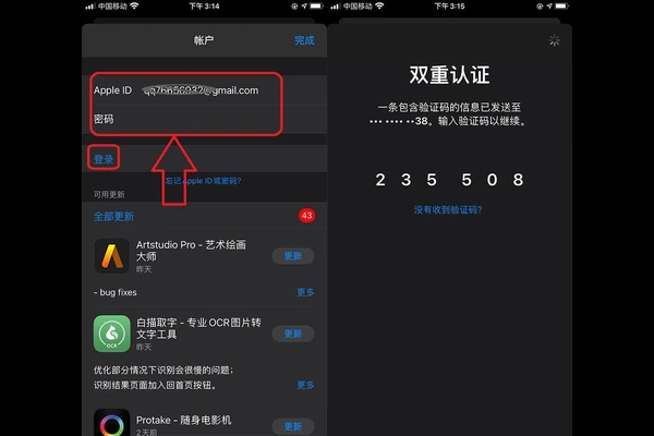 苹果手机怎么下载欧易App？iOS下载方法与完整操作步骤