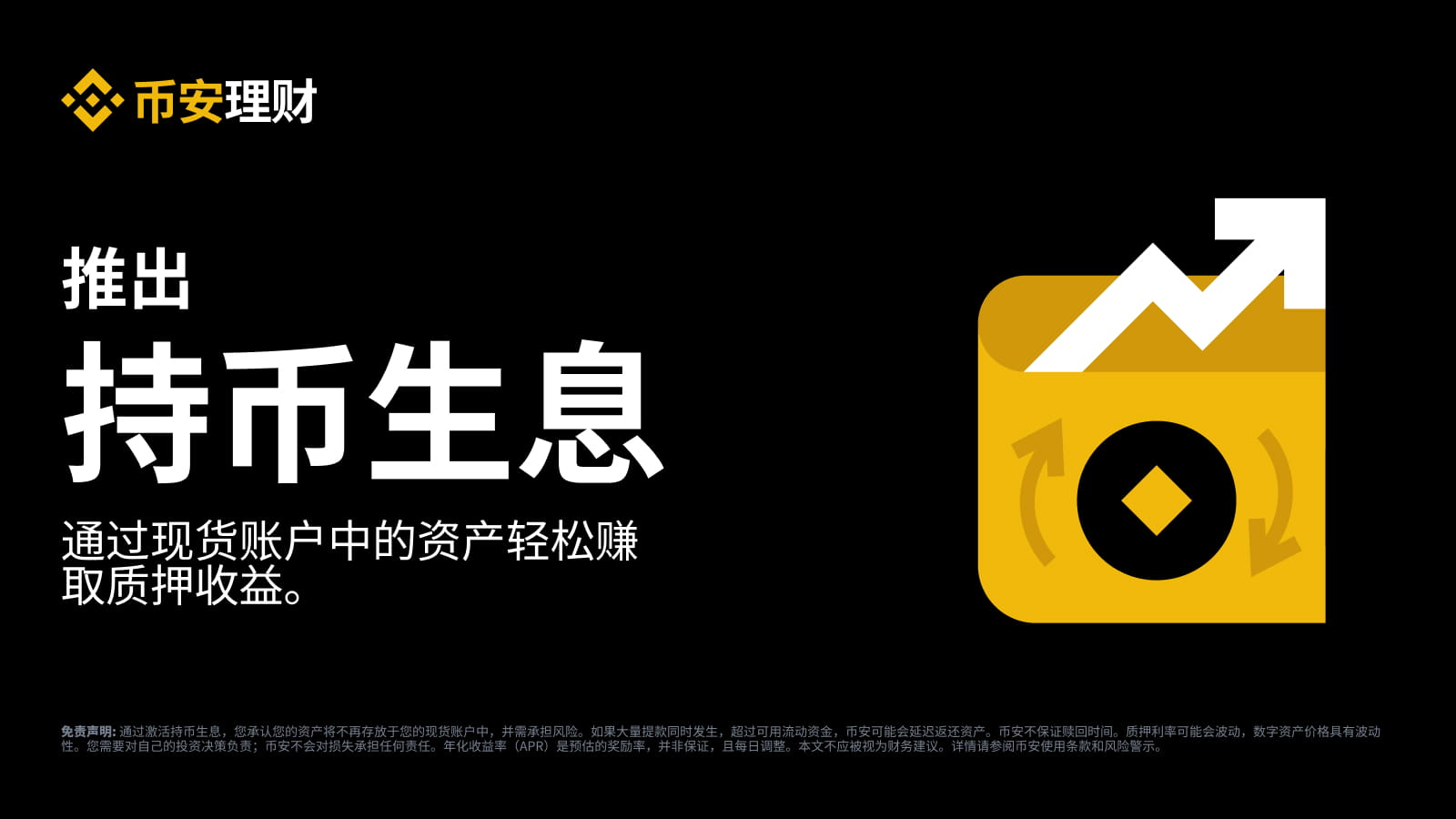 币安官网是哪个？Binance 官方网站辨别指南