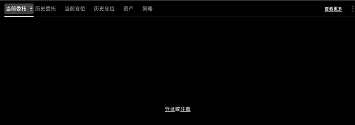 欧易现货交易中查看资产及挂单的方法