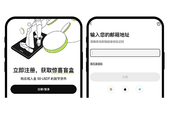 OKX苹果手机号怎么注册？OKX注册教程