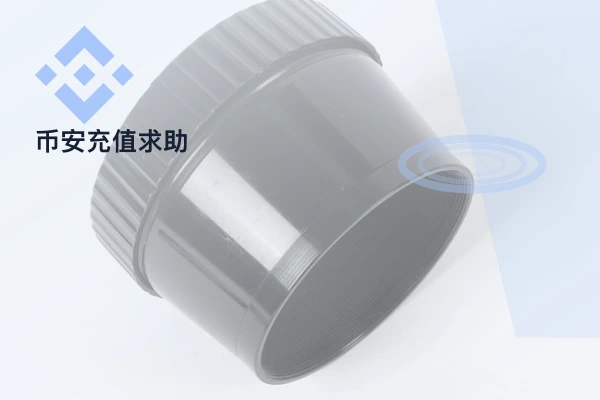 币安充值出错求助入口_按异常类型查找对应帮助