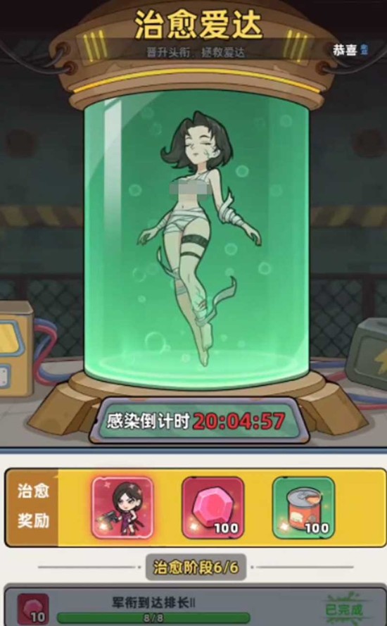 生存33天艾达与机甲战士谁更值得培养 角色培养价值对比分析