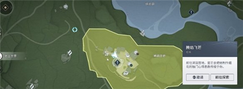 王者荣耀世界S0见闻腾烟飞芒任务攻略-腾烟飞芒任务过程一览