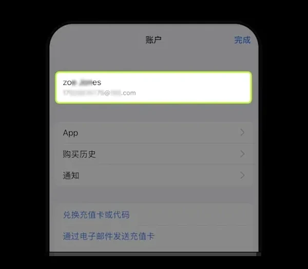 欧易在中国大陆区App Store搜不到怎么办_先核对应用上架地区