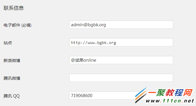 endskin.com_20140820-2 endskin.com_20140820-2